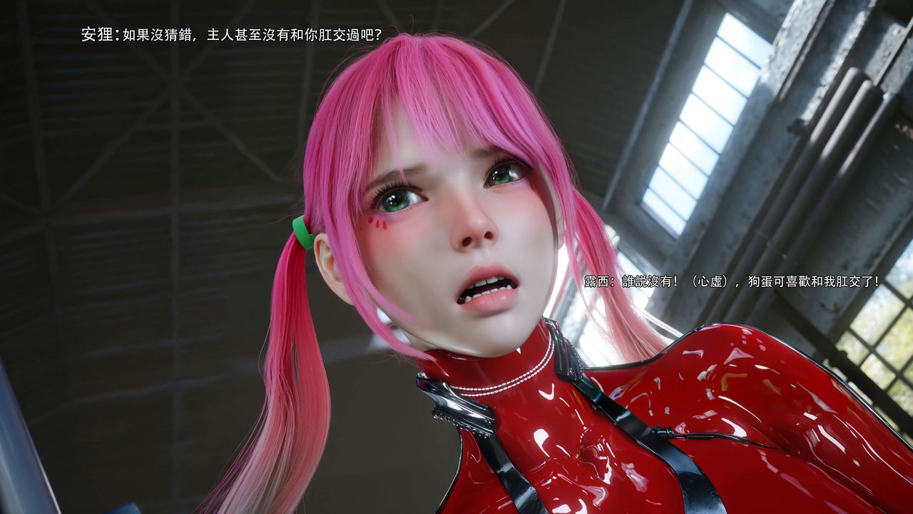 [3D]逆转HD+IF第65話