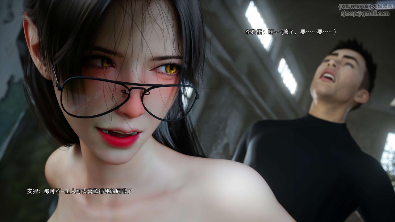 [3D]逆转HD+IF第65話