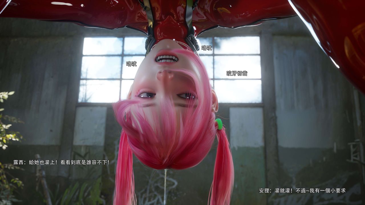 [3D]逆轉HD+IF第65話