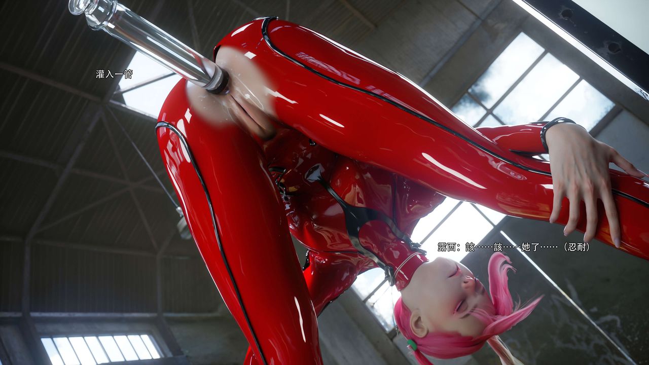 [3D]逆转HD+IF第65話