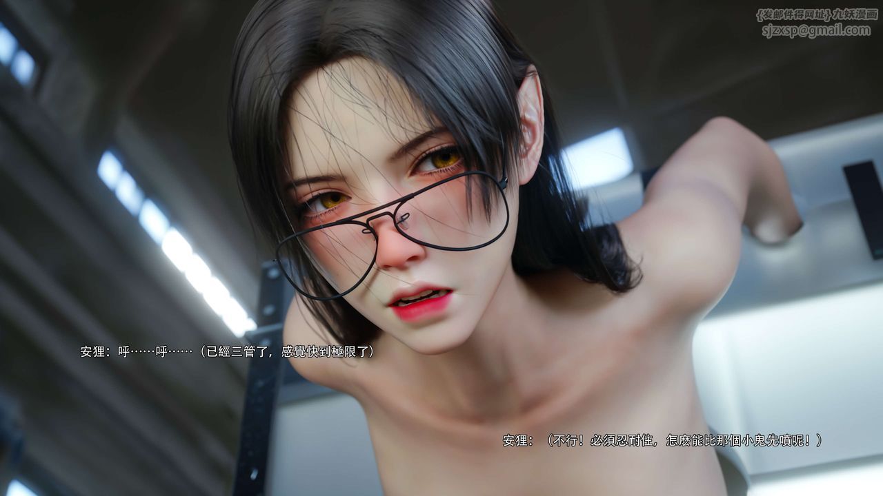 [3D]逆转HD+IF第65話