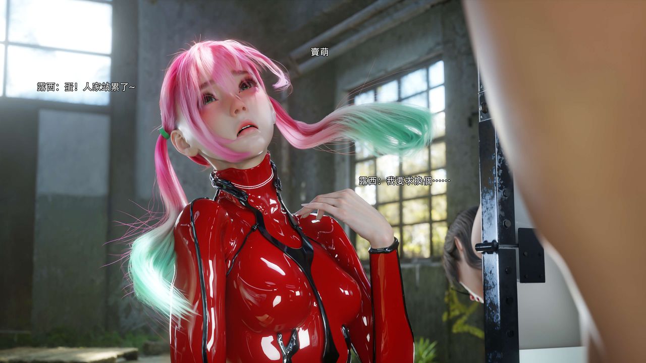 [3D]逆转HD+IF第65話