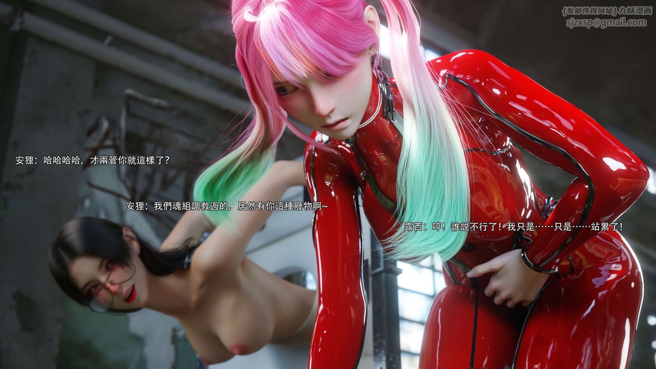 [3D]逆转HD+IF第65話