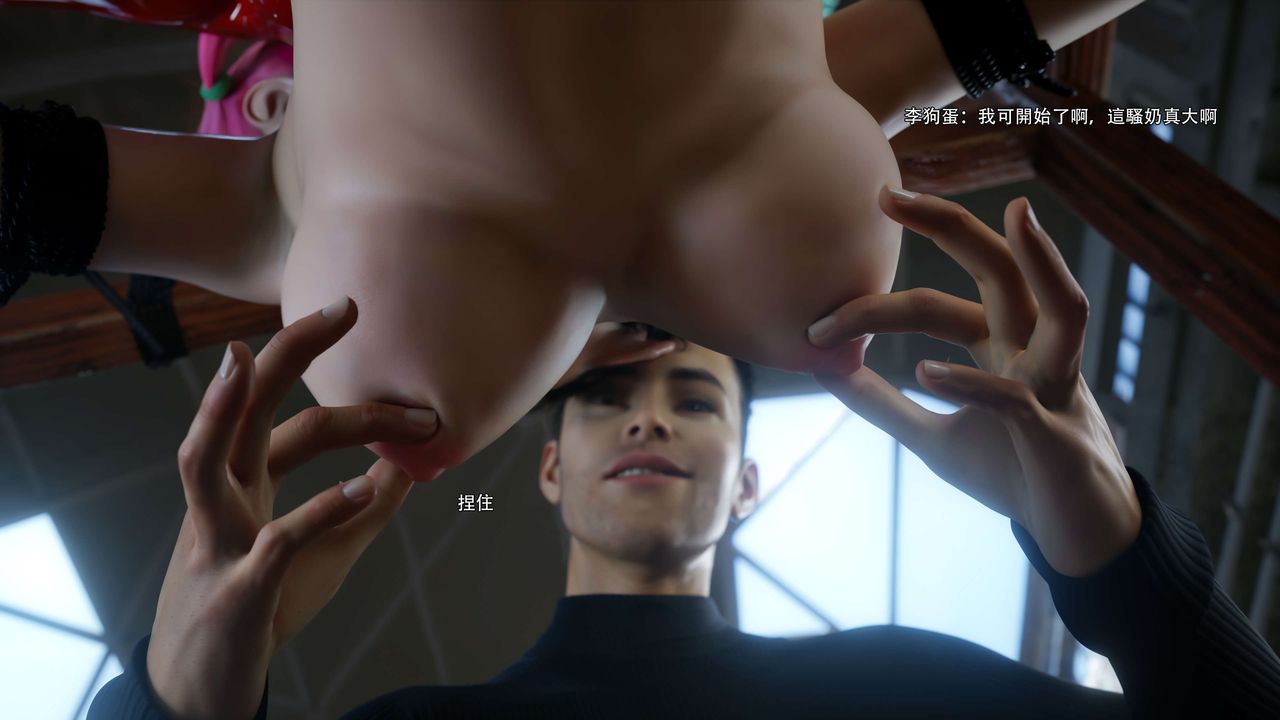 [3D]逆转HD+IF第65話