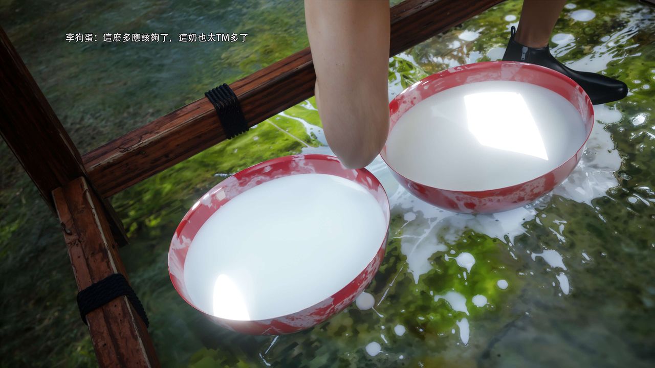 [3D]逆转HD+IF第65話