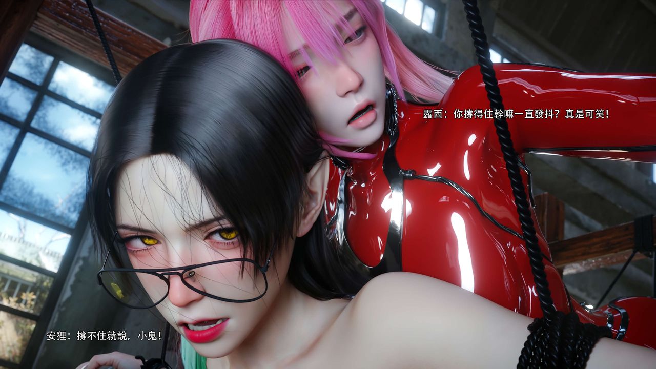 [3D]逆转HD+IF第66話