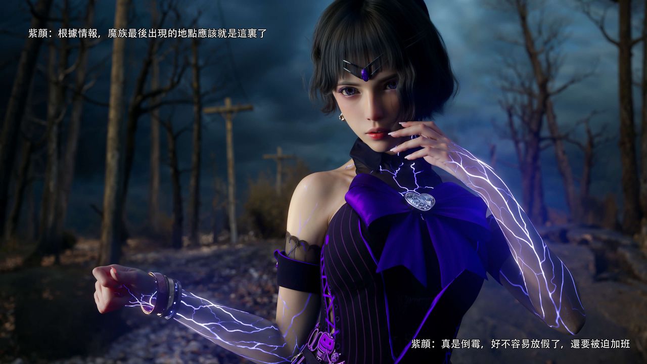 [3D]逆转HD+IF第66話