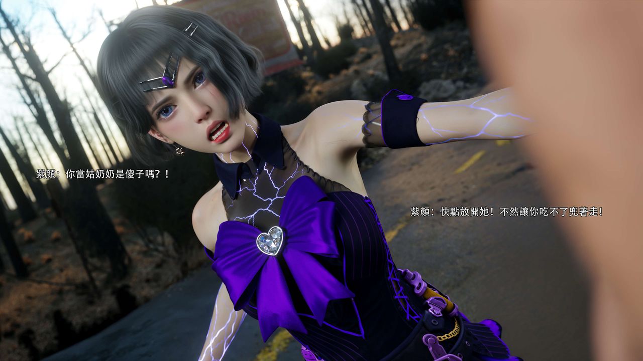 [3D]逆转HD+IF第66話