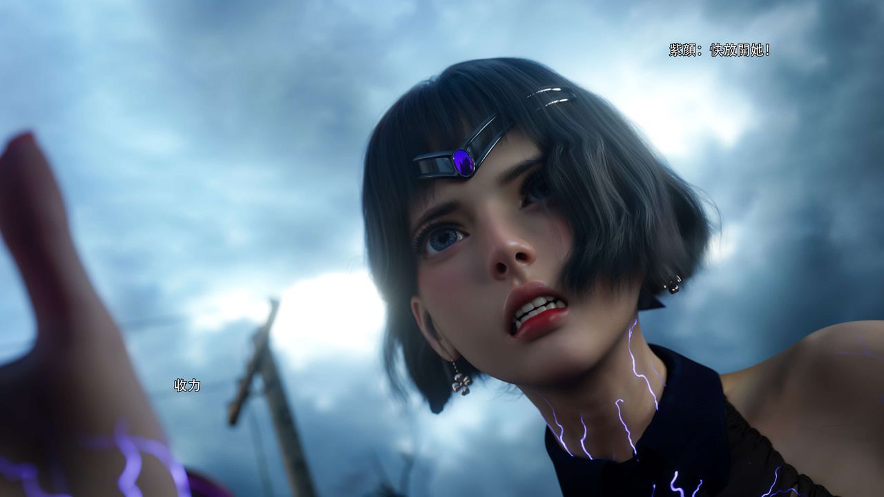 [3D]逆转HD+IF第66話