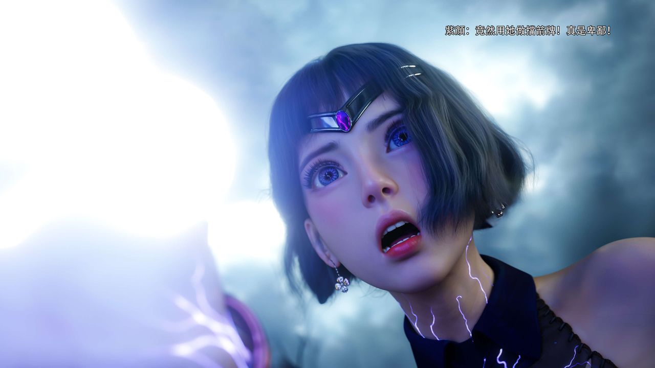 [3D]逆转HD+IF第66話