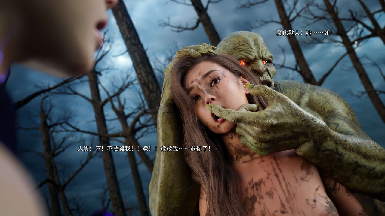 [3D]逆转HD+IF第66話