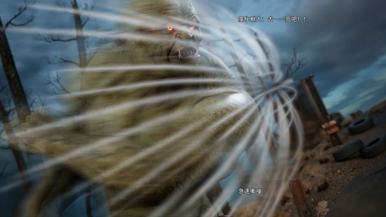 [3D]逆转HD+IF第66話