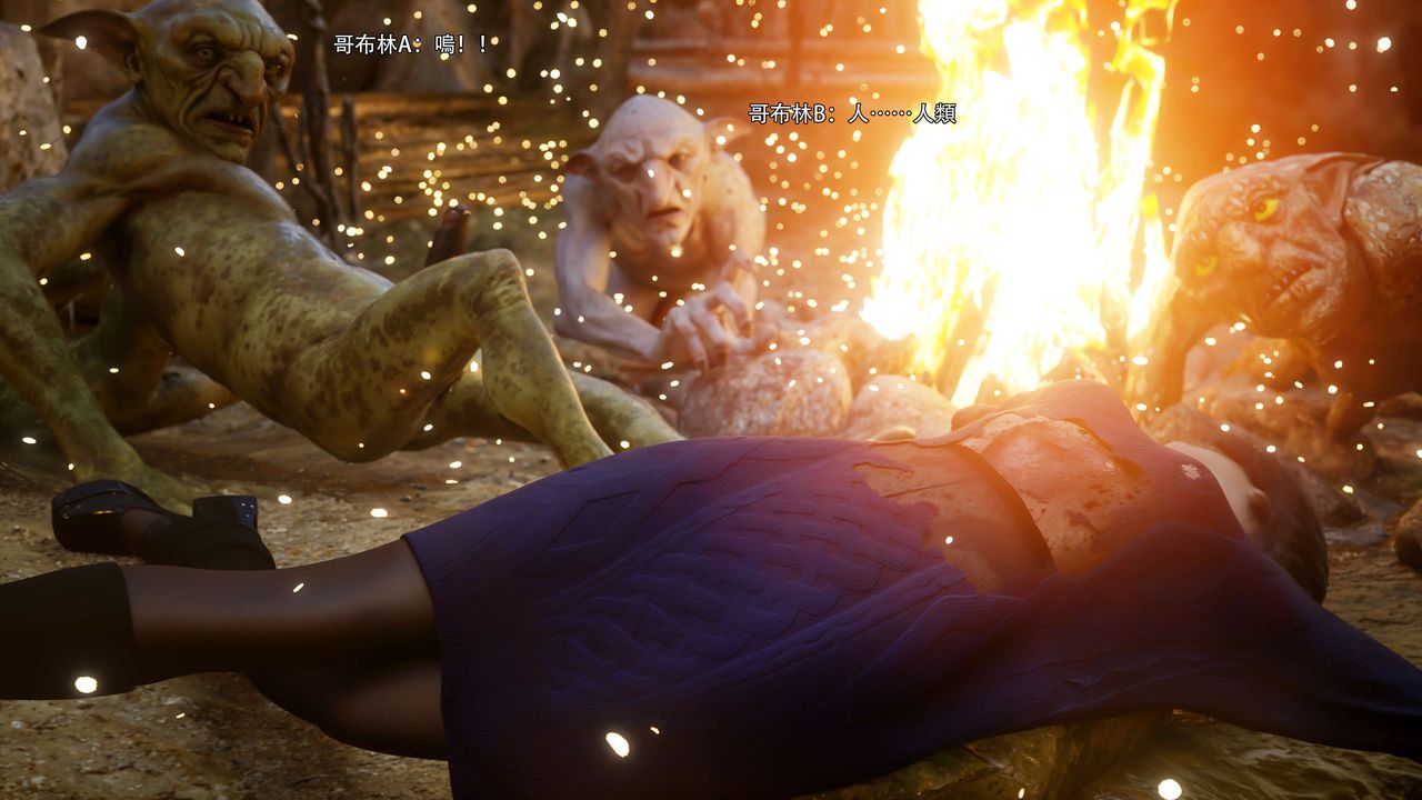 [3D]逆转HD+IF第66話