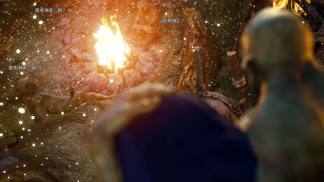 [3D]逆转HD+IF第66話