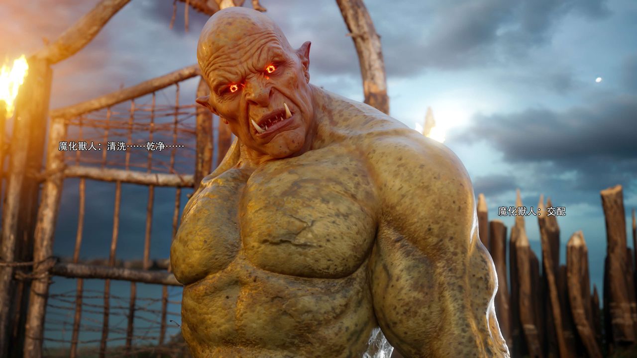 [3D]逆转HD+IF第66話