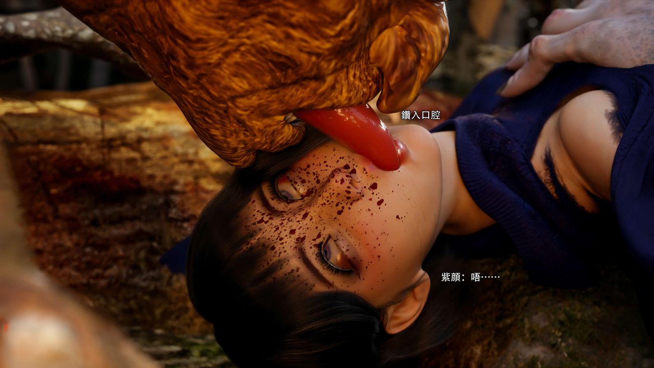 [3D]逆转HD+IF第66話