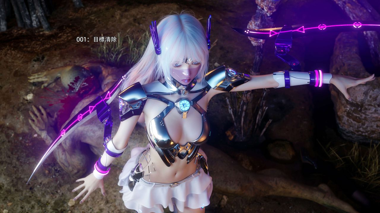 [3D]逆转HD+IF第66話