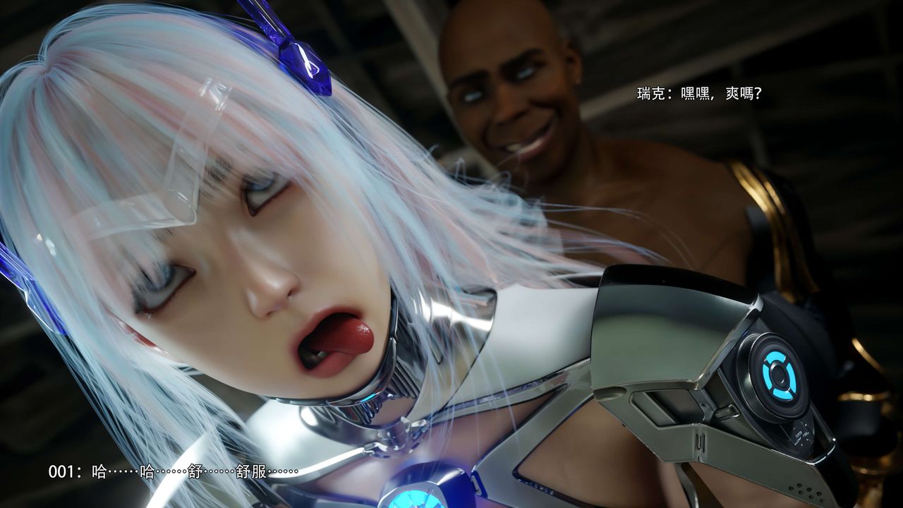 [3D]逆转HD+IF第66話