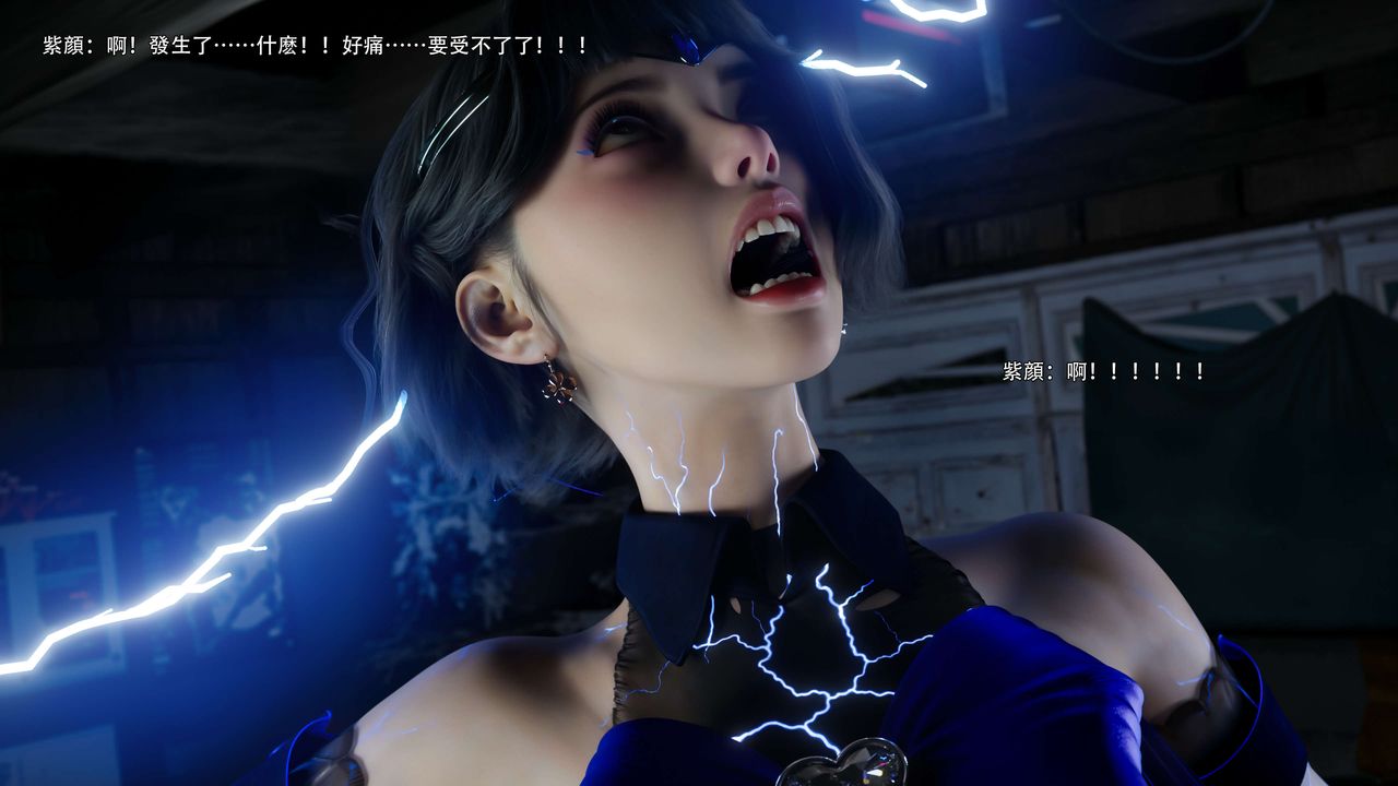 [3D]逆转HD+IF第66話