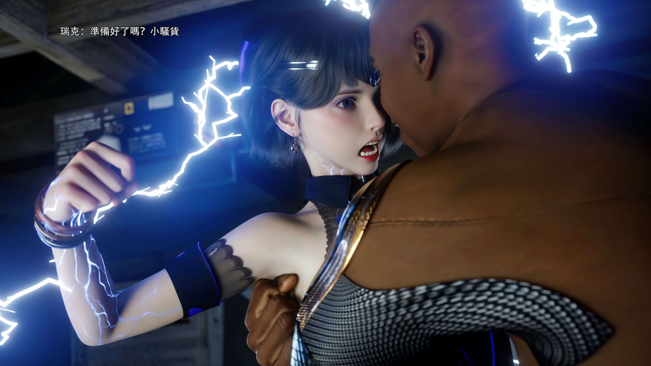 [3D]逆转HD+IF第66話