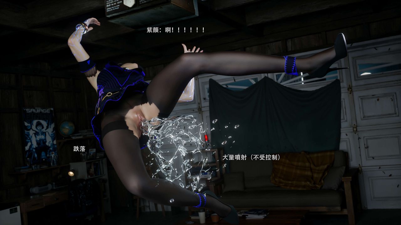 [3D]逆转HD+IF第66話