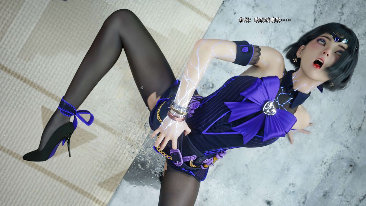 [3D]逆转HD+IF第67話