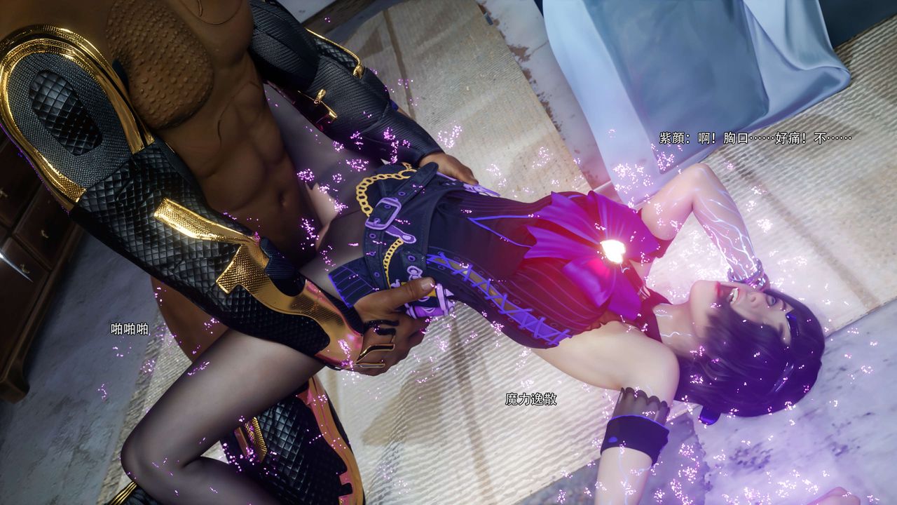 [3D]逆轉HD+IF第67話