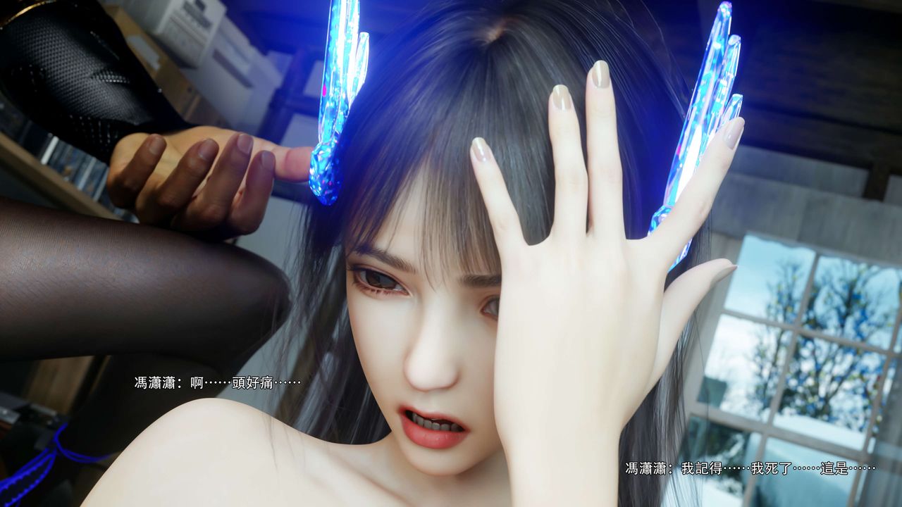 [3D]逆转HD+IF第67話