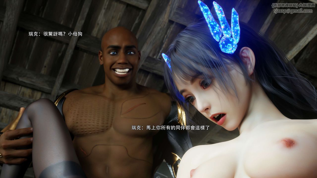 [3D]逆转HD+IF第67話