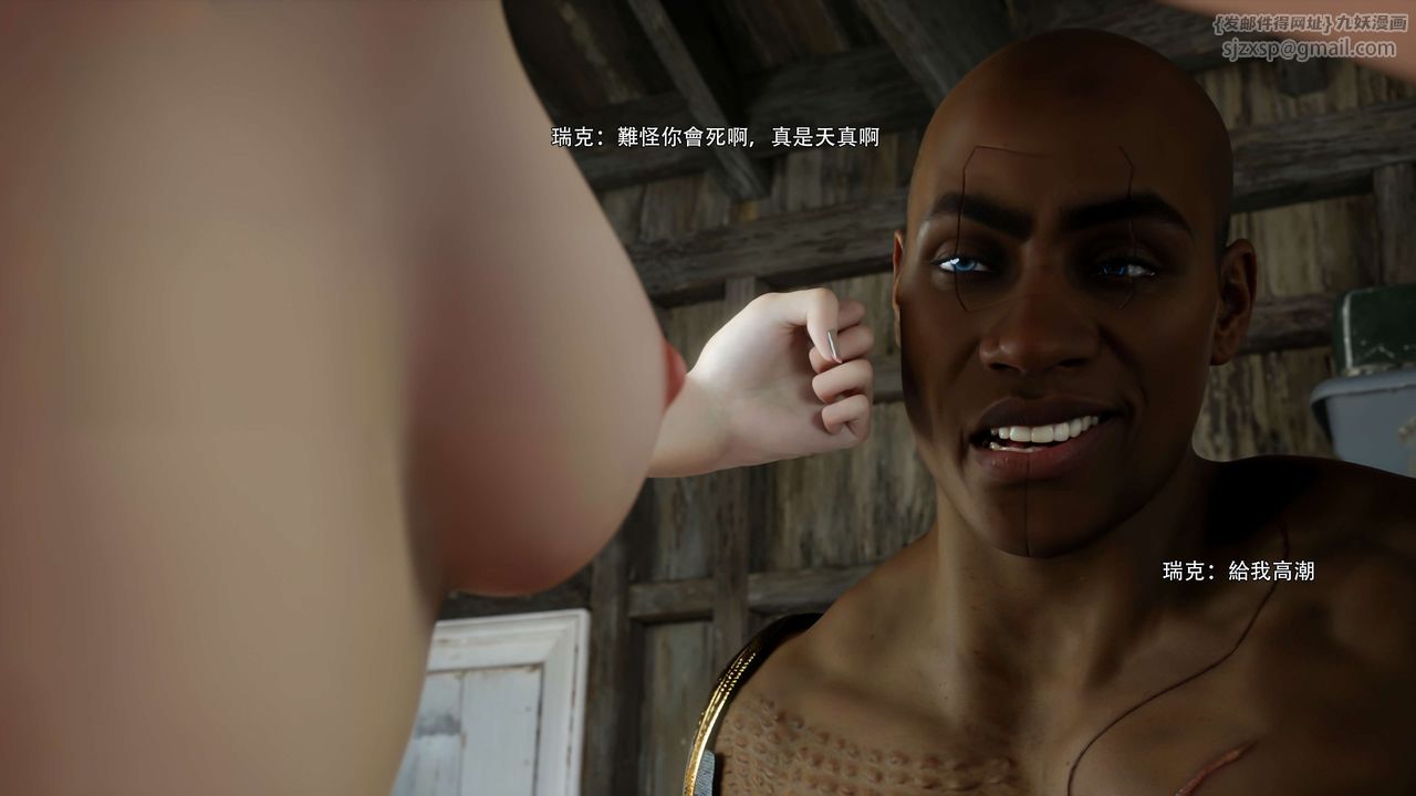 [3D]逆转HD+IF第67話