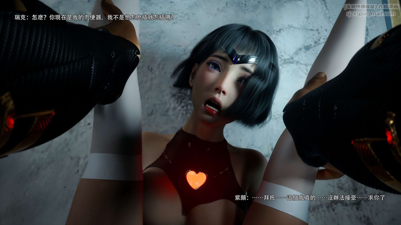 [3D]逆转HD+IF第67話