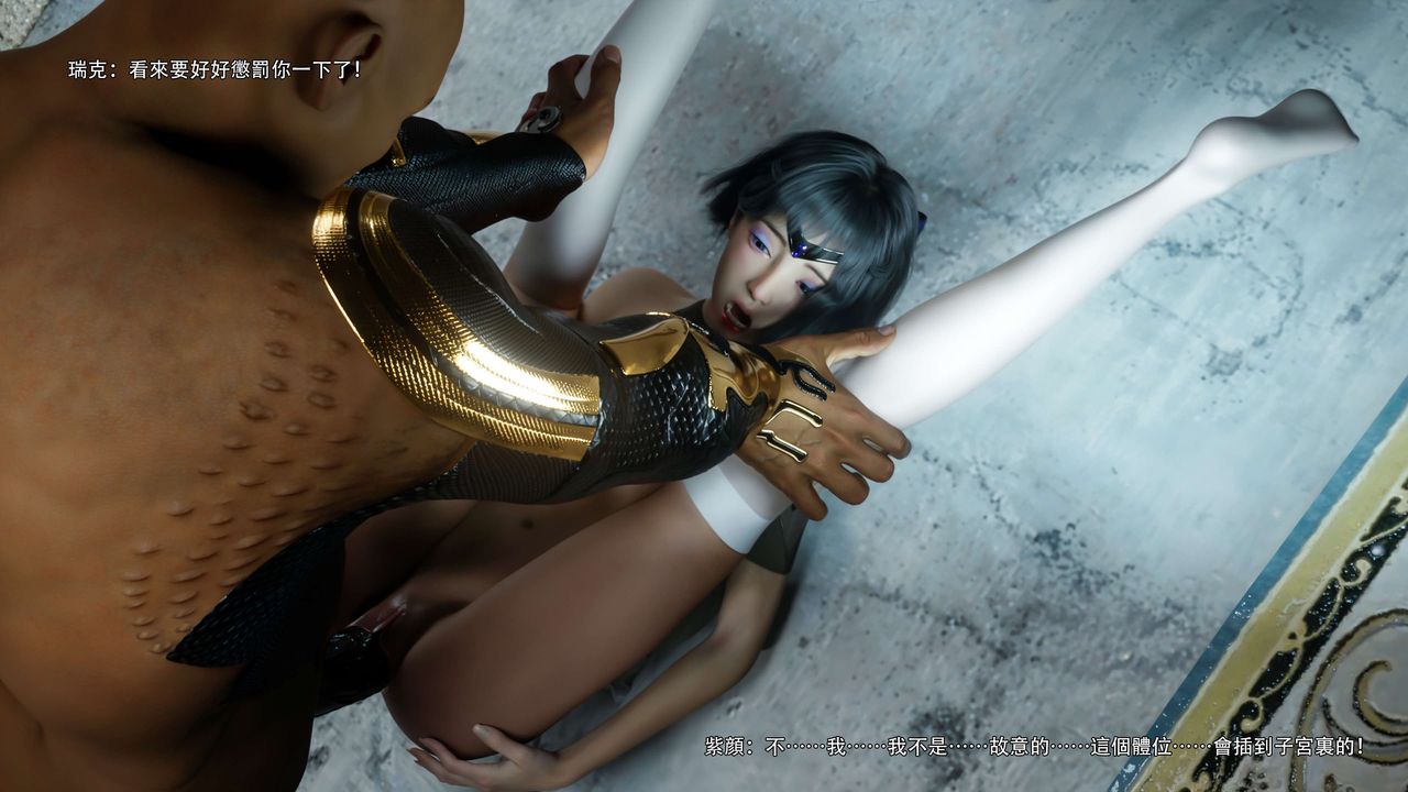 [3D]逆轉HD+IF第67話