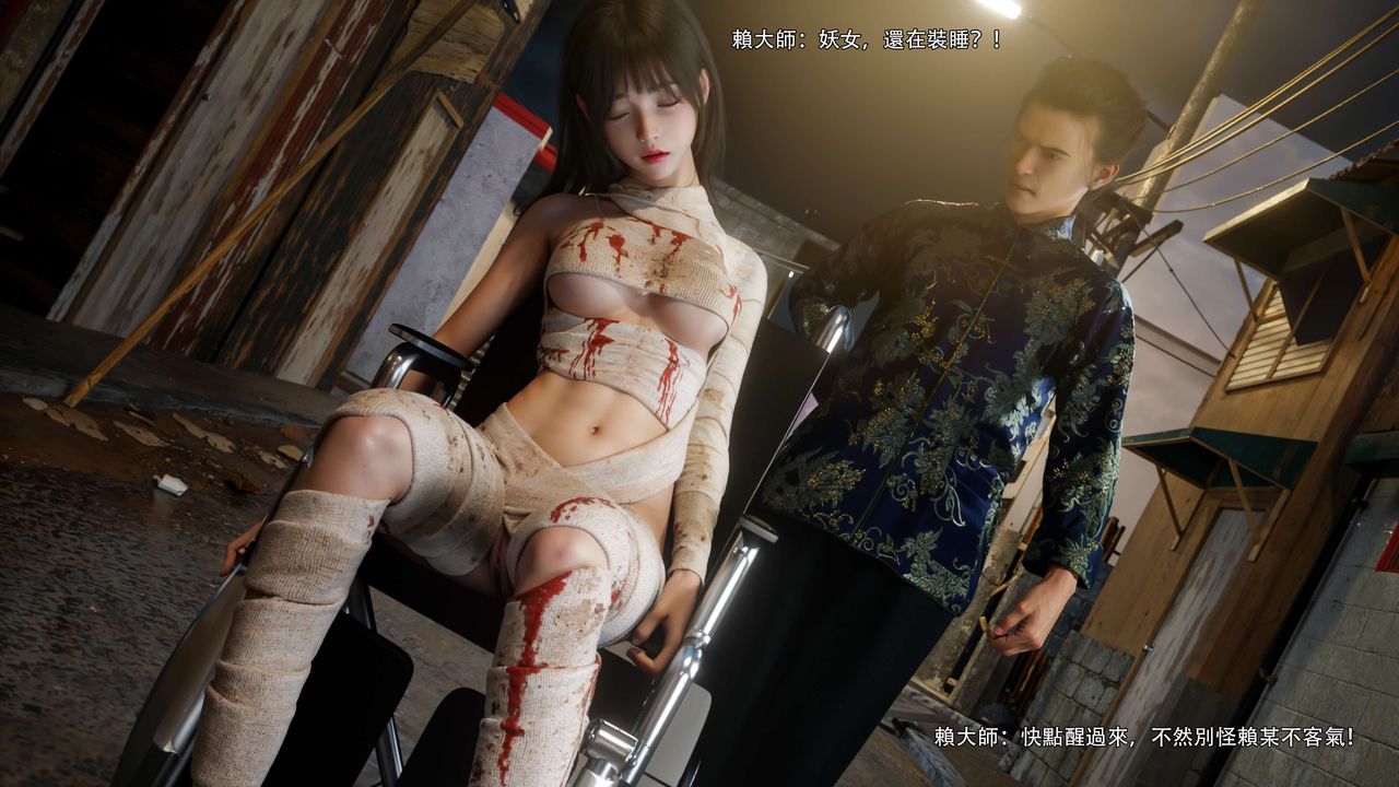 [3D]逆轉HD+IF第67話