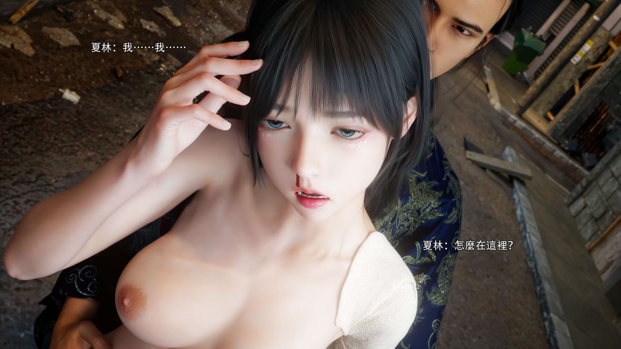 [3D]逆转HD+IF第68話