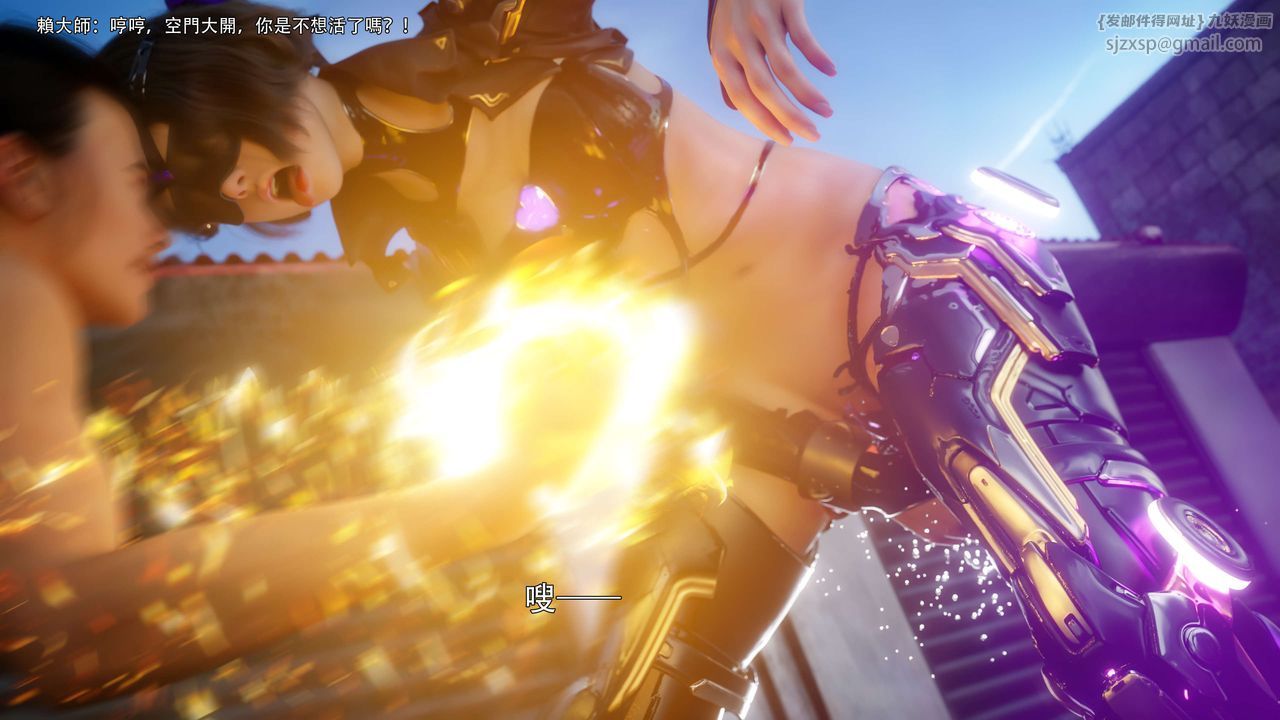 [3D]逆转HD+IF第68話