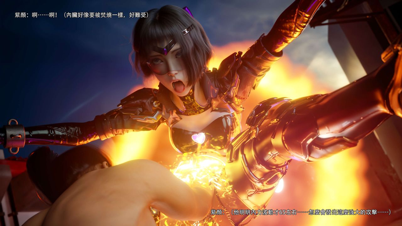 [3D]逆转HD+IF第68話