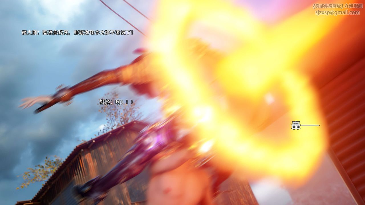 [3D]逆转HD+IF第68話