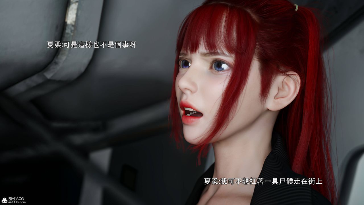 [3D]逆转HD+IF番外-花舞篇01