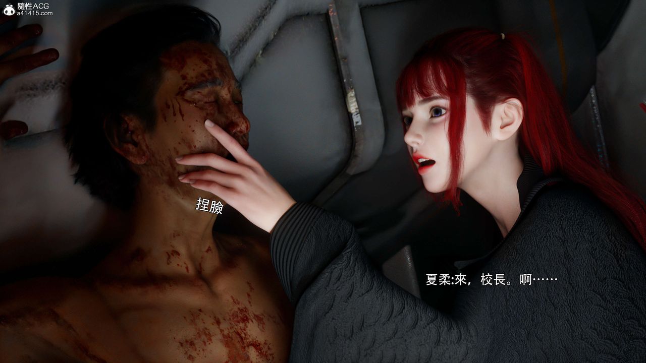 [3D]逆转HD+IF番外-花舞篇01