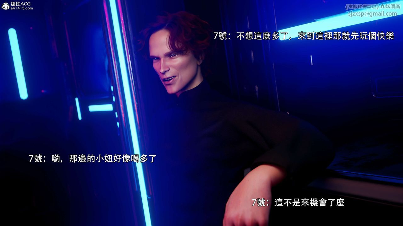 [3D]逆转HD+IF番外-花舞篇01