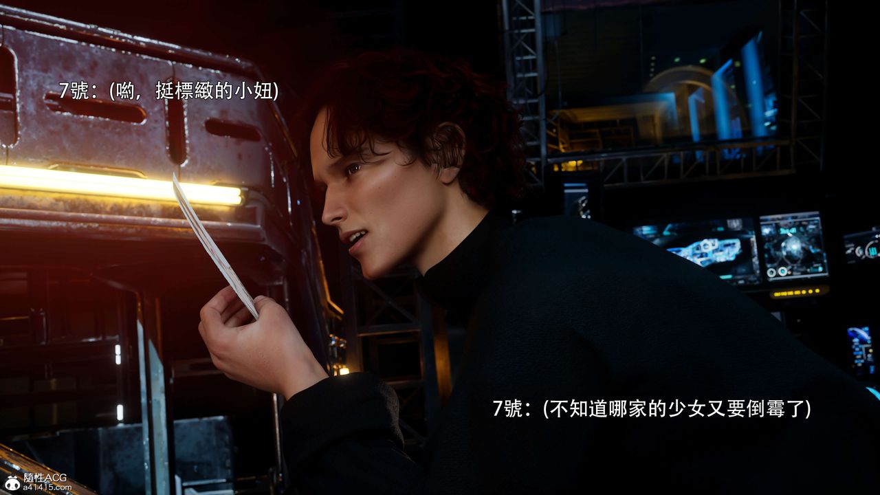 [3D]逆转HD+IF番外-花舞篇01