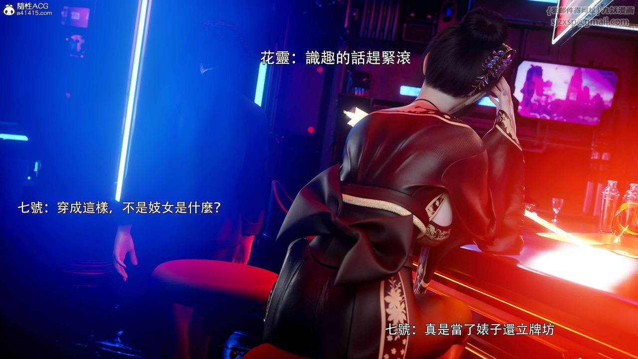 [3D]逆转HD+IF番外-花舞篇01