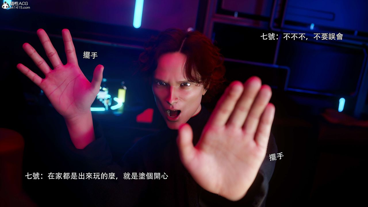 [3D]逆转HD+IF番外-花舞篇01