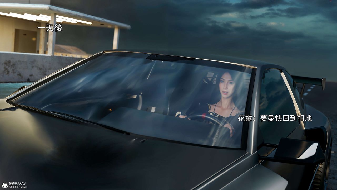 [3D]逆转HD+IF番外-花舞篇01