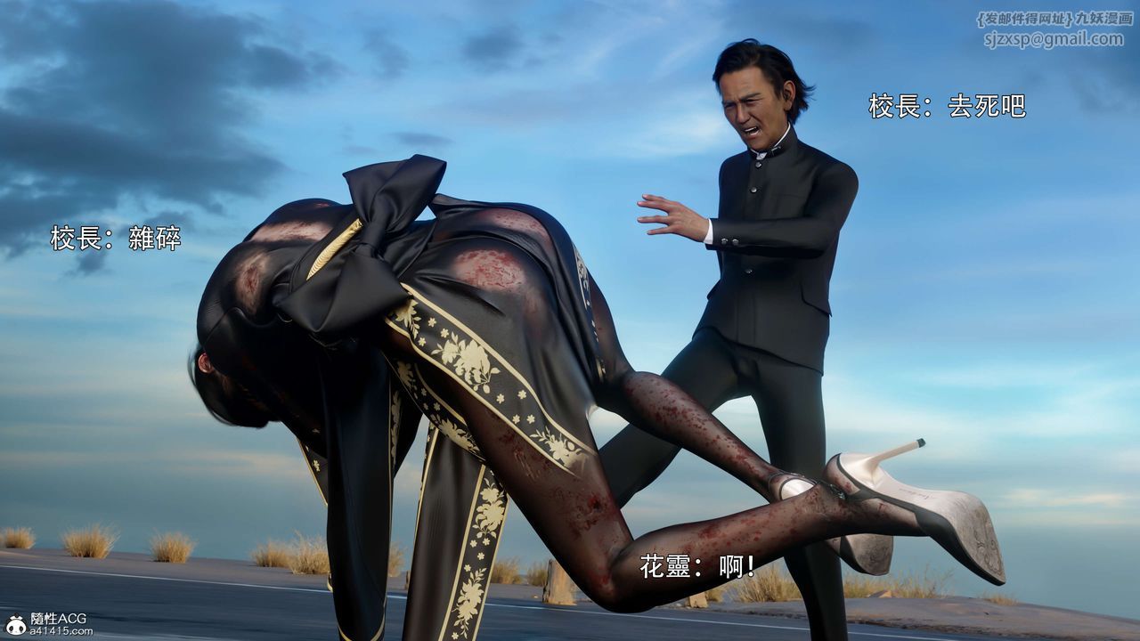 [3D]逆转HD+IF番外-花舞篇01