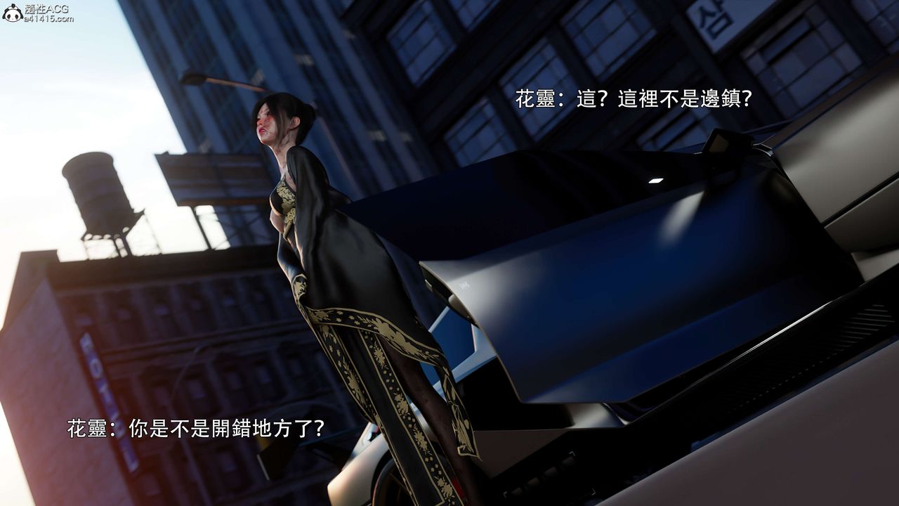 [3D]逆转HD+IF番外-花舞篇02