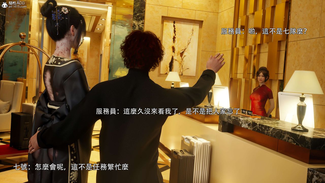 [3D]逆转HD+IF番外-花舞篇02