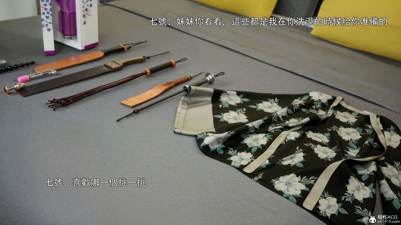 [3D]逆转HD+IF番外-花舞篇02