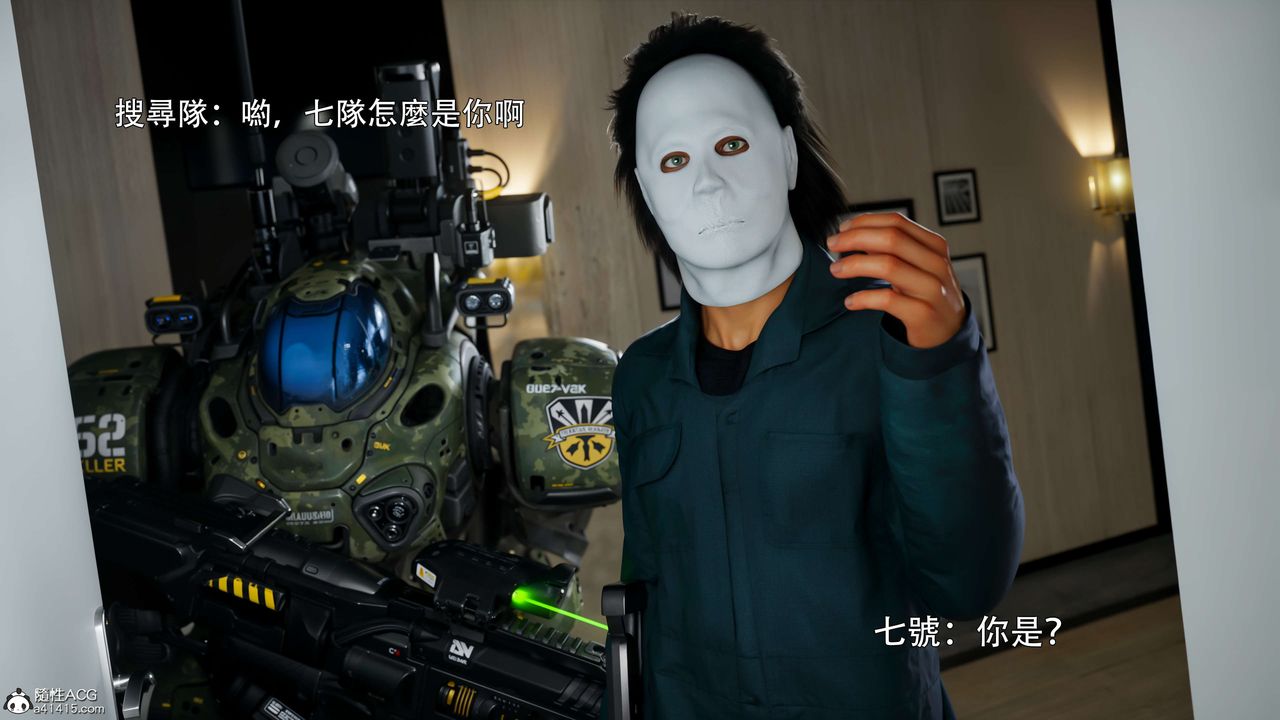 [3D]逆转HD+IF番外-花舞篇02