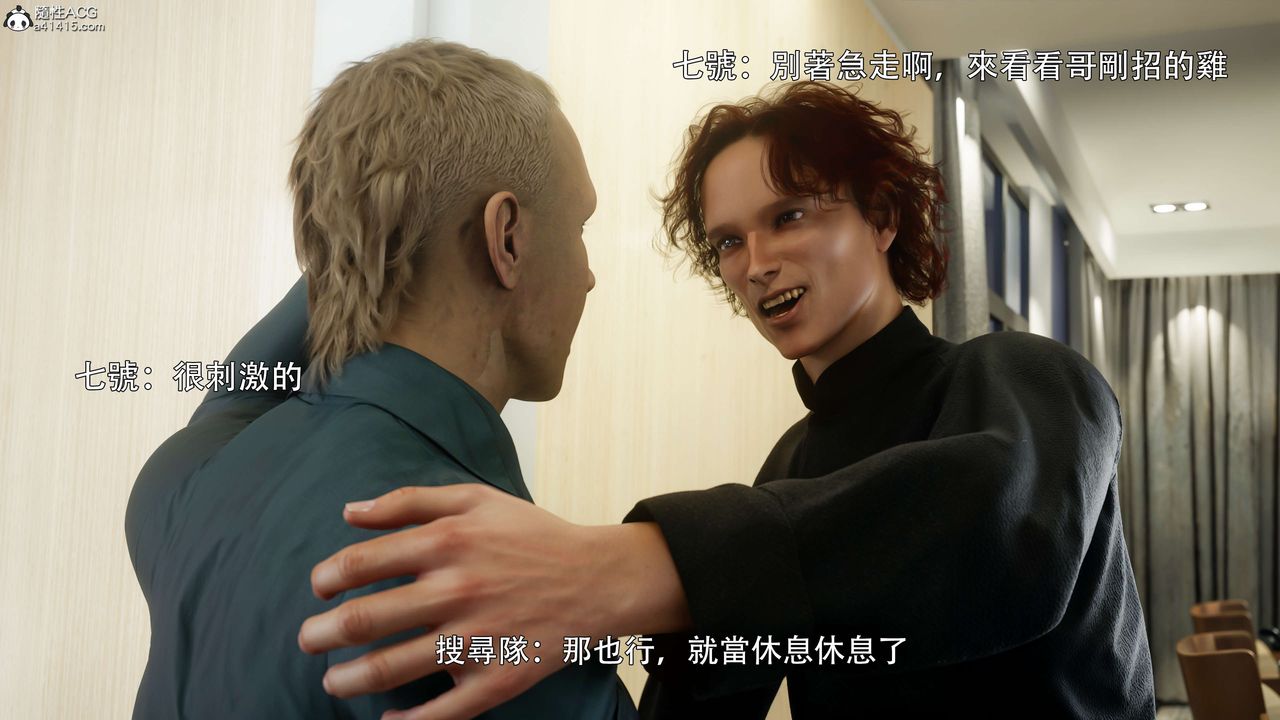 [3D]逆转HD+IF番外-花舞篇02